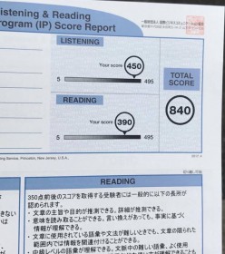 Ryoo Hamada - July 2017 TOEIC score (1)