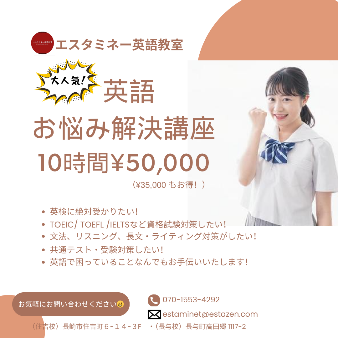 お悩み講座 Feb. 2025