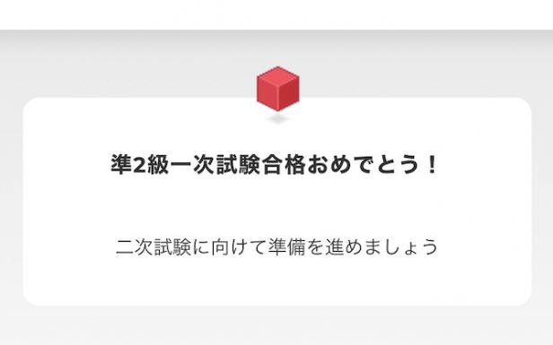 スクリーンショット 2022-10-29 19.26.23